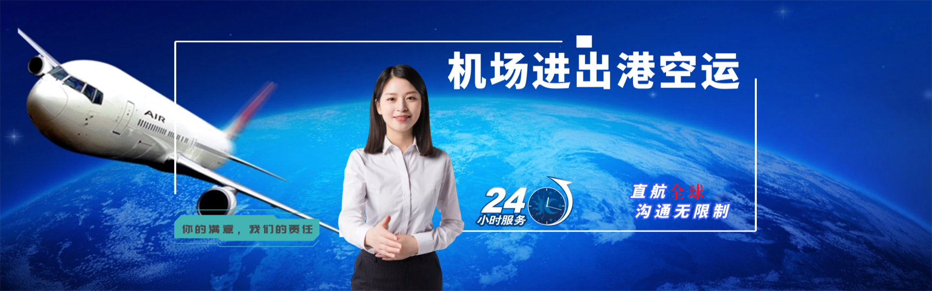 雁江到丹麦物流公司-雁江至丹麦物流专线-雁江空运到丹麦-优时通物流有限公司