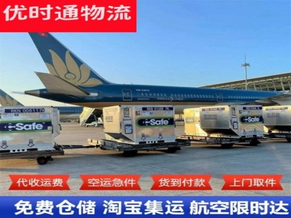 雁江到丹麦空运加急专线
